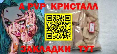 каннабис Балашиха