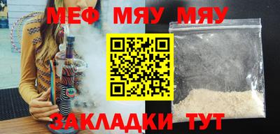 метадон Балаково