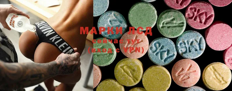 Лсд 25 экстази ecstasy  Пушкино 