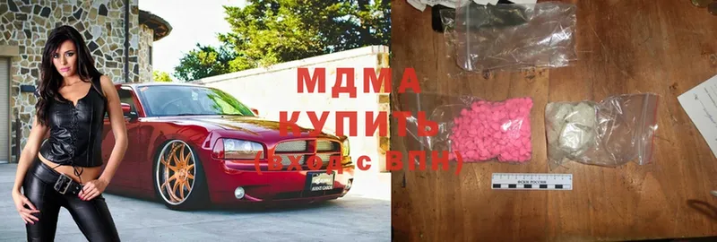 MDMA кристаллы  Пушкино 