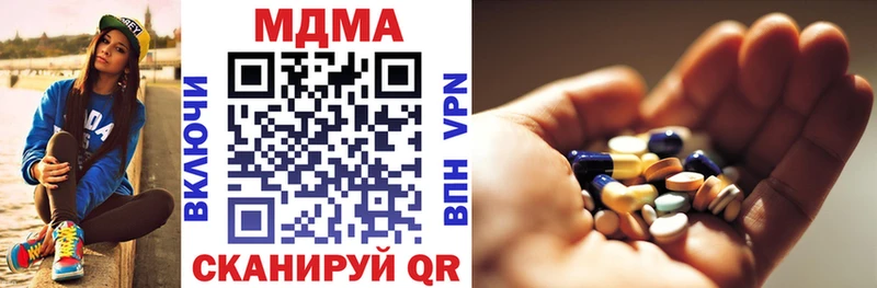 MDMA VHQ  Пушкино 