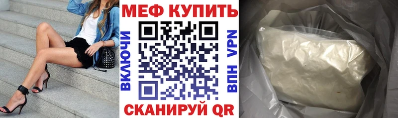 Меф мяу мяу  ОМГ ОМГ   Пушкино 