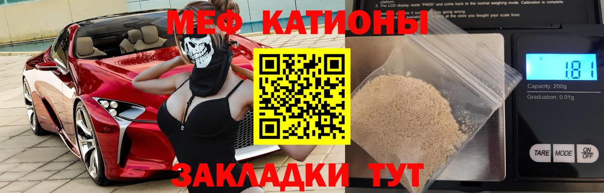 Меф 4 MMC  Меф  Пушкино  МЕФ  Вход с VPN 