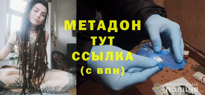 кракен онион  Пушкино  МЕТАДОН methadone 