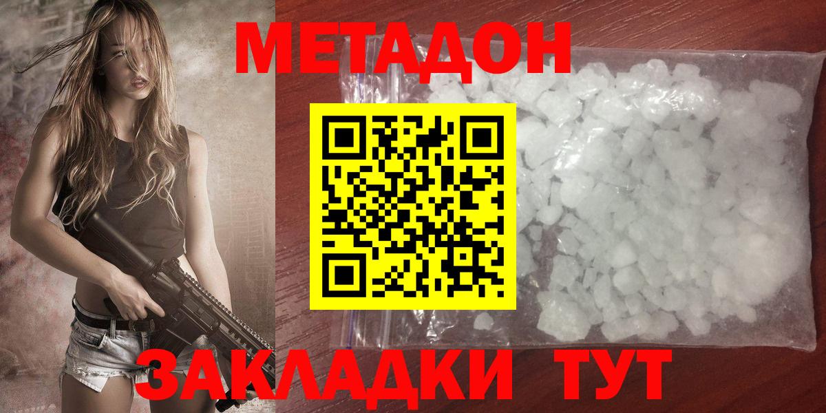 Мефедрон Пушкино