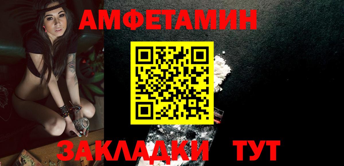 Метамфетамин винт Пушкино