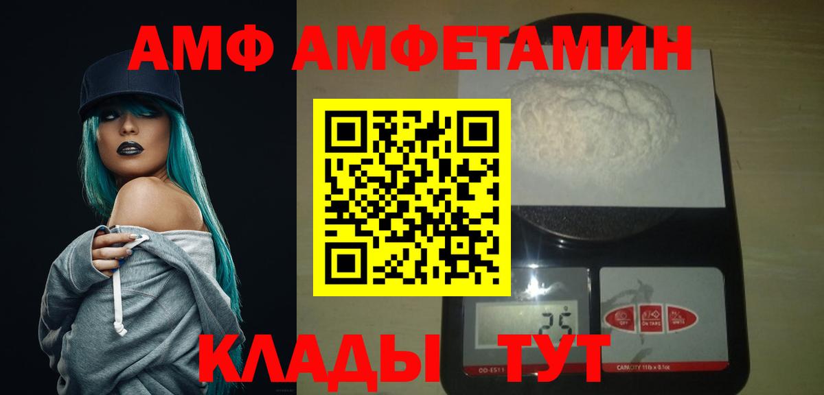 Пушкино  Метамфетамин Methamphetamine  Вход с VPN  Метамфетамин Methamphetamine 