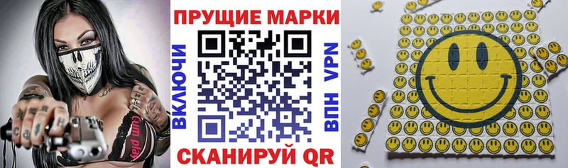 продажа наркотиков Пушкино Марки N-bome 1,8мг