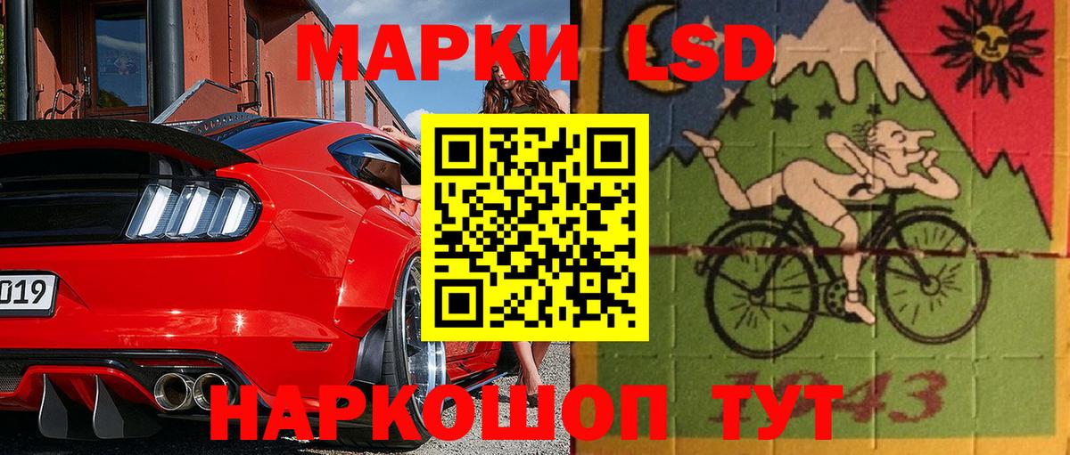 Марки NBOMe 1500мкг Пушкино
