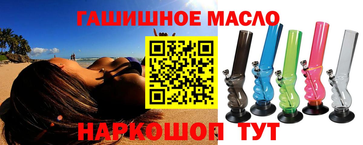 Пушкино  ОМГ ОМГ tor  Вход с VPN  Дистиллят ТГК вейп с тгк  Дистиллят ТГК вейп 
