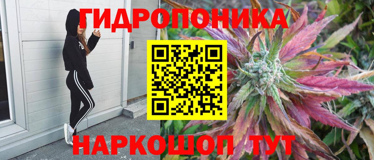 МАРИХУАНА THC 21%  Бошки Шишки White Widow  МАРИХУАНА LSD WEED  Пушкино 